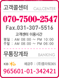 �ݼ���/���¹�ȣ