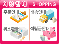 �����̿�ȳ�